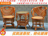 天然藤椅子茶几组合三件套客厅椅休闲欧式宜家360旋转椅特价包邮