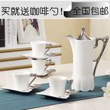 欧式咖啡杯套装高档陶瓷4杯碟简约下午茶茶具创意结婚礼物咖啡具