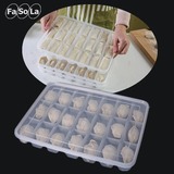 日本超大单层冰箱放速冻饺子分格盒冷冻收纳装水饺保鲜垫打包托盘