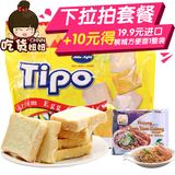 越南进口零食品TIPO白巧克力面包干 饼干小吃 零食大礼包 300g