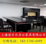 北京办公家具 大型办公桌 时尚洽谈桌长桌 简约现代会议桌椅组合