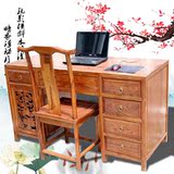 鲁班坊明清仿古实木电脑桌 雕花办公桌中式 榆木写字桌写字台书桌