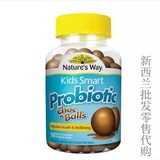 新西兰直邮 澳洲Bioglan佳思敏儿童益生菌巧克力球 调节肠胃50粒