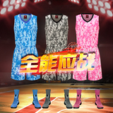 畅动迷彩球服光板儿童篮球服套装男女篮球衣训练服定制diy印号潮