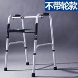 老人助步器康复器械学步车包邮 拐杖折叠带轮四脚扶手架 助行器轮