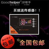 Goodhelper Z3 太阳能热水器配件控制仪表 全自动上水控制器仪表