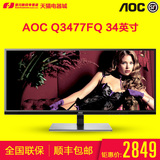 AOC Q3477FQ 34英寸21：9 IPS屏 2K 高清HDMI DP 电脑显示器