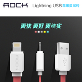Rock iPhone5s 6s 6Plus数据线SE手机面条数据线lighting充电线