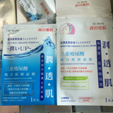 任16片包邮 台湾 森田药妆 三重玻尿酸复合原液面膜 单片 台湾产