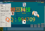 网狐6603棋牌欢乐至尊游戏程序源码机器人带控制器