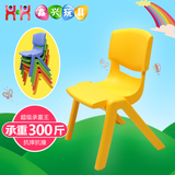 正品育才幼儿园椅子儿童椅子宝宝椅子带靠背塑料椅子小凳子