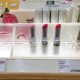 SUGAR韩国代购NatureRepublic自然乐园 天使保湿护润唇膏 现货