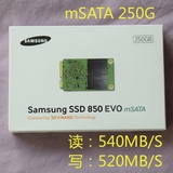 Samsung/三星 MZ-M5E250 mSATA  850evo 250G 500GB SSD 固态硬盘