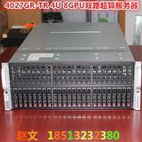 GPU 服务器 GS4800支持4片Tesla K80 K40C M40 TITAN X运算卡