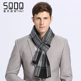 塞乔德奇 2016冬季新款正品年轻人 男士韩版格纹黑灰羊毛围巾男