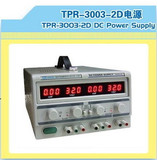原装龙威TPR-3003-2D双路数显可调直流稳压电源30V3A