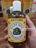 【海淘现货】Burts Bees 小蜜蜂 小麦杏仁婴儿油按摩油卸妆油