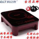 QLT/科立泰 QLT-C1212家用迷你电磁炉触摸超薄火锅炉小型泡茶炉