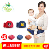 迪士尼婴儿腰凳宝宝腰带单凳抱婴夏季透气抱凳双肩多功能坐凳