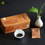 福海茶厂 云南映象 十年陈香 普洱熟茶 特级盒装 普洱散茶 正品