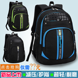 韩版双肩包男孩初中学生小学生4-6年级书包男女旅游潮防水布背包