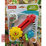 日本代购 费雪FisherPrice 宝宝益智安抚玩具 手握摇铃 3个月起