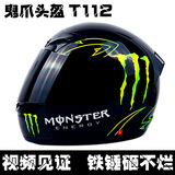 TANKED摩托车头盔电动车全覆式全盔跑车赛车公路盔男女通用四季款