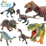 活石侏罗纪恐龙儿童大号塑胶仿真动物dinosaur模型套装玩具霸王龙