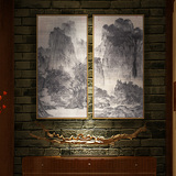 国画中式双联客厅餐厅有框装饰画 山水风景背景墙壁画玄关挂画