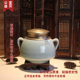 垚焱龙泉青瓷哥窑冰裂开片旅行便携陶瓷茶叶罐密封罐普洱醒茶罐