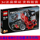 特价包邮专柜正品 乐高 LEGO 拼装积木 42041 科技机械 赛道卡车