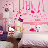 可爱儿童房墙贴女孩卧室温馨浪漫寝室壁纸宿舍装饰贴花纸墙上贴画