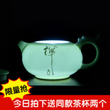 龙泉青瓷手工茶壶手绘陶瓷功夫茶具套装泡茶长嘴壶大号纯白侧把壶