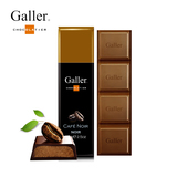 伽列/Galler比利时皇家御用咖啡夹心进口黑巧克力70g 黑巧克力