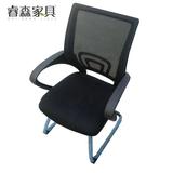 弓形椅家用网布电脑椅职员办公椅老板椅学生椅会议椅接待椅子特价
