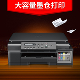 兄弟DCP-T300连供墨仓式彩色照片打印机一体机扫描 复印机家用
