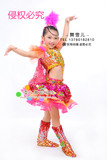 儿童民族舞蹈服新疆维吾尔族表演服女童彝族苗族壮族舞蹈演出服