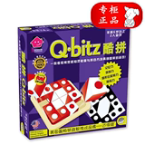 智库迈得维酷拼Qbitz形状立体拼图积木桌面智力游戏儿童益智玩具