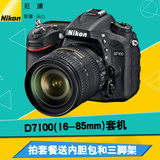 Nikon/尼康 D7100套机 16-85mm镜头 d7100单反相机 全新国行正品