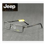 专柜正品 美国JEEP吉普纯钛近视男款眼镜架/眼镜框 8044 M3 M5