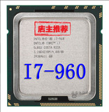 Intel Core i7 960 CPU 正式版 成色极好 强i7 950 940 一年包换