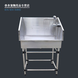 正品春舟高品质304不锈钢宠物专用小型浴槽浴缸洗澡池H-905