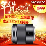 Sony/索尼 E 50mm F1.8 OSS A6000 A5100人像镜头E50F1.8 E50/1.8