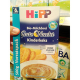 德国代购直邮hipp喜宝有机饼干燕麦高钙晚安米粉米糊 6个月+ 500g