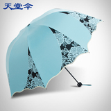 天堂伞正品专卖加强防晒防紫外线遮太阳伞折叠晴雨伞花舞霓裳