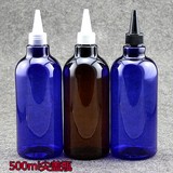 化妆品分装瓶500毫升尖盖奶嘴瓶颜料试用装小样瓶塑料空瓶子