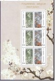 塔吉克斯坦2011年发行中国画邮票小全张e10