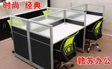 青岛办公家具时尚屏风组合2人位现代板式单人位简约四人位电脑桌
