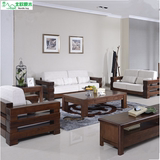 黑胡桃实木现代沙发 组合特价高档实木 转角沙发北欧e家布艺沙发
