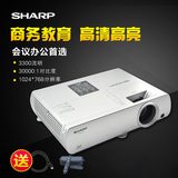 Sharp/夏普投影仪XG-MX450A投影机高清商务办公家用培训投影机